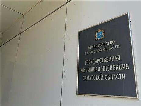 Врио руководителя самарской Госжилинспекции назначен Георгий Степанян