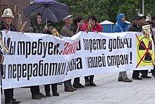 В Киргизии запретили разработку месторождений урана и тория