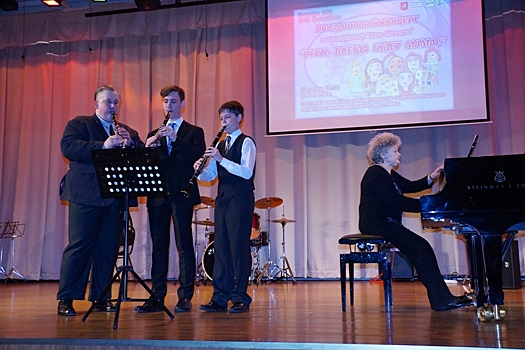 В Детской школе искусств им. Н. А. Римского-Корсакова состоялся концерт для мам и бабушек