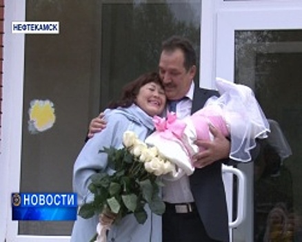 Жительница Нефтекамска родила дочь в 51 год