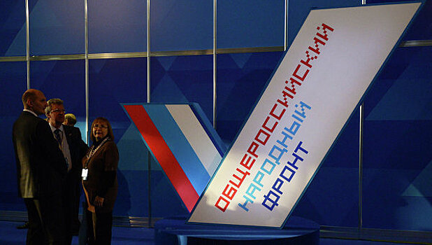 ОНФ опроверг претензии к Газпрому