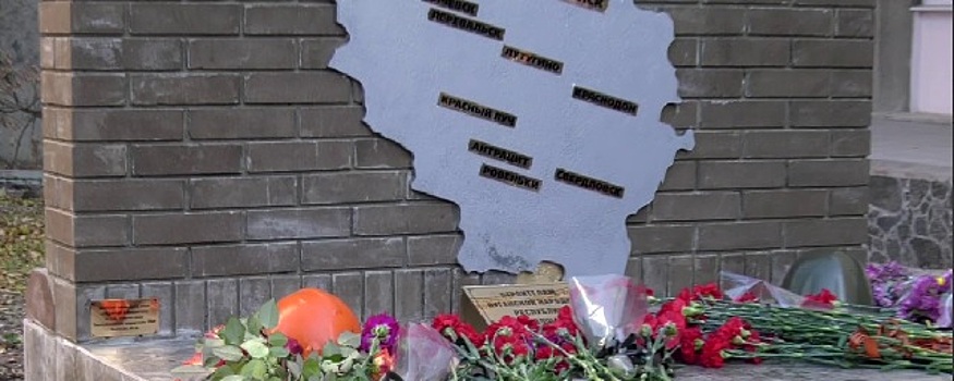 В ЛНР открыли мемориал погибшим при защите Донбасса строителям