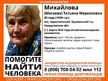 Пензенцев просят помочь в поисках 83-летней женщины
