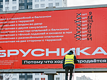 «Брусника» и «Восход» продемонстрировали, как быстро продаются квартиры застройщика