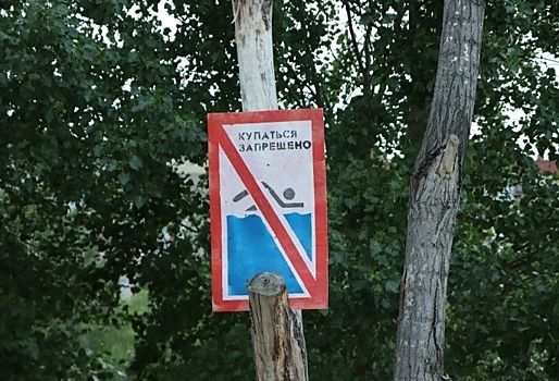 Горожане ломают знаки о запрете купания на омских пляжах