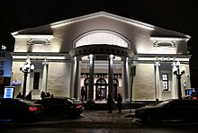Театр "Современник" открыл после ремонта Другую сцену