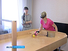 В регионе стартовал второй открытый Кубок по настольному теннису среди незрячих
