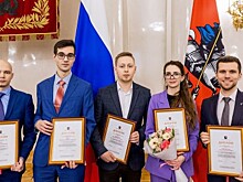 Собянин: Начался прием заявок от молодых ученых на премию Правительства Москвы