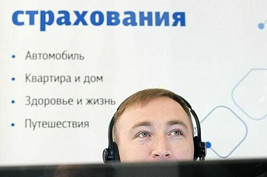 Клиенты не пострадают при отзыве лицензии у страховщика