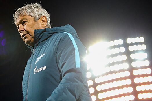 Мирча Луческу: «Зенит» мог бы выйти в четвертьфинал Лиги чемпионов