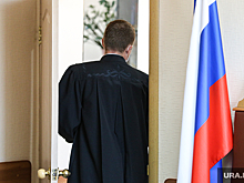 Пермские судьи отчитались о миллионных доходах