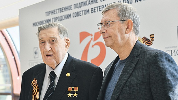Предприниматели подписали соглашение с Московским советом ветеранов о сотрудничестве