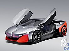 BMW делает большие ставки на предстоящий Vision M Next
