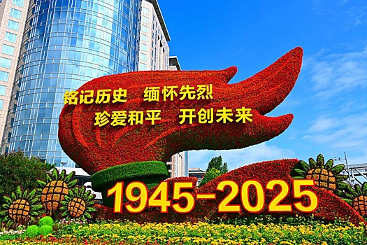 В КНР 3 сентября пройдут мероприятия в честь победы над японскими агрессорами