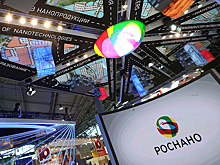 "Роснано" опровергла предполагаемую связь с экс-главой штаба Хиллари Клинтон