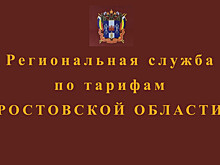 На Дону тарифы на коммунальные услуги не изменятся до 1 июля 2025 года