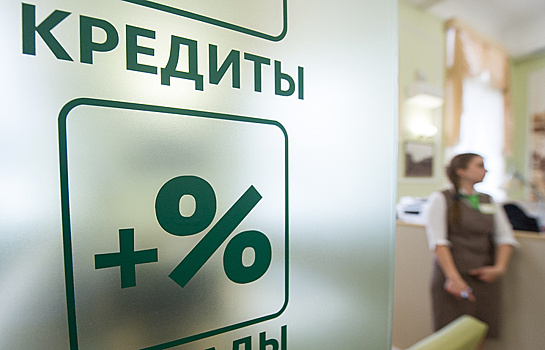Долги россиян растут быстрее сбережений
