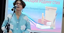 Ростовская поэтесса Валерия Салтанова проведет творческий вечер на «старый» Новый год