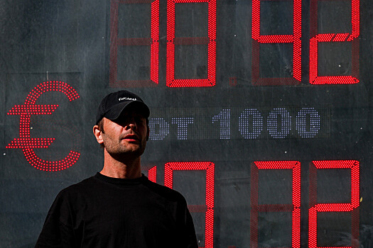 Bloomberg: власти России готовят неформальные меры для укрепления рубля