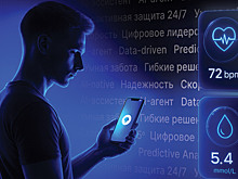 СОГАЗ запустил программу страхования для пользователей «Госуслуги Дом»