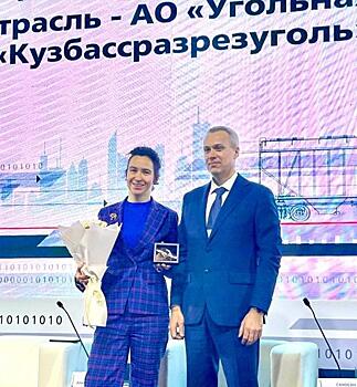 Ирина Ольховская получила премию РЖД в номинации "Партнер года - Грузоотправитель"