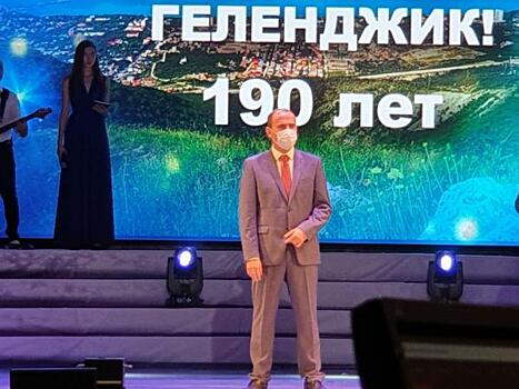 Мэр Геленджика поделился планами по развитию города: «Это не задачи, это проекты»