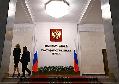 ГД ввела возможность признавать нежелательными в РФ любые зарубежные организации