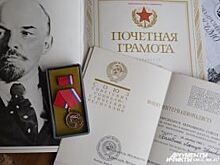 МФЦ в Урае ищет сведения для электронной книги «Бессмертный полк России»