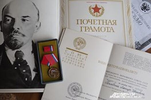 МФЦ в Урае ищет сведения для электронной книги «Бессмертный полк России»