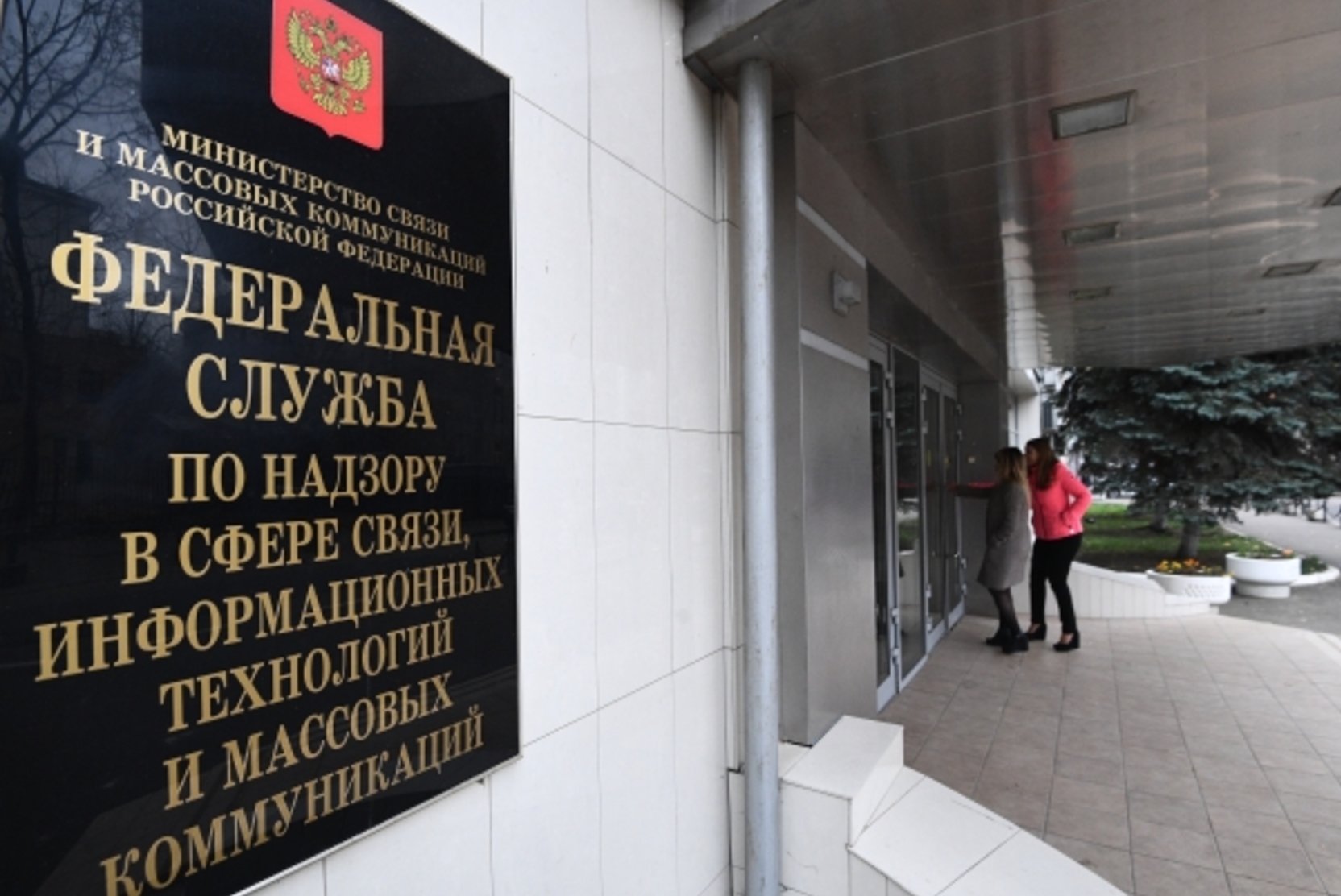 СМИ: Роскомнадзор рекомендовал ограничить сбор данных с ресурсов иностранными ботами