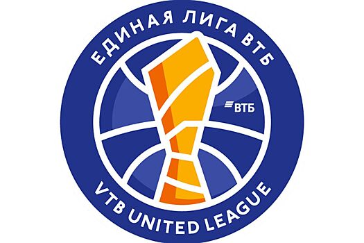 Единая лига опубликовала подборку лучших моментов финала и серии за третье место