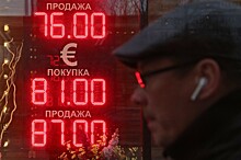 Что будет с рублем, нефтью и биржей на этой неделе