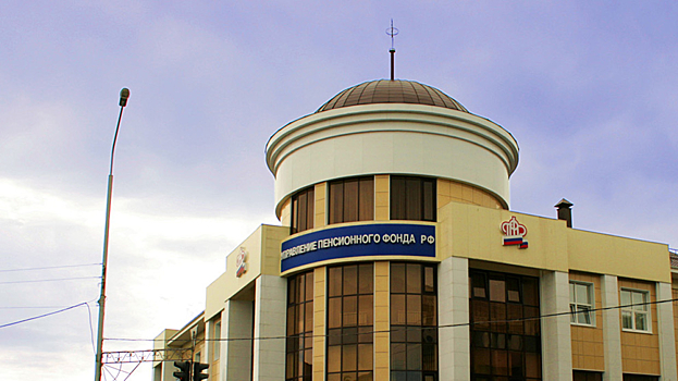 Андрей Кигим займет должность главы Пенсионного фонда РФ