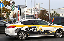 Gett предупредил о перспективе 20-процентного роста цен на такси