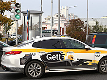Gett предупредил о перспективе 20-процентного роста цен на такси