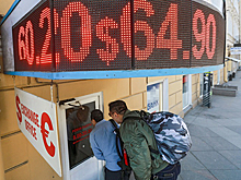 Падение рубля не сломило дух россиян