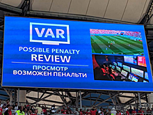 Дюков: рассчитываем, что VAR будет использоваться в РПЛ со 2-го тура