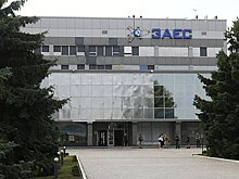 Минобороны обвинило Киев в провокациях в районе ЗАЭС