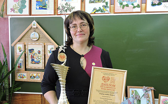 Лучшим педагогом дополнительного образования стала жительница Искитимского района