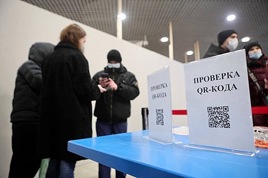 Закон о QR-кодах: мнения