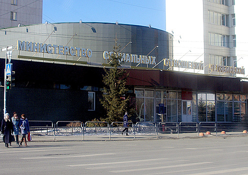 Начальник Верхнеуфалейского управления соцзащиты наказана за нарушение служебной этики ее сотрудниками