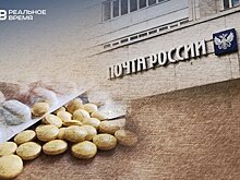 Чего ждут от "Почты России" в роли аптекаря