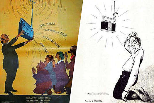35 лет назад власти СССР выключили все "глушилки" западных радиостанций