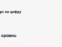 Курс на цифру: ВСК и FCongress при поддержке Forbes Russia организуют конференцию "Цифровая трансформация: адаптация к новым условиям"