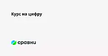 Курс на цифру: ВСК и FCongress при поддержке Forbes Russia организуют конференцию "Цифровая трансформация: адаптация к новым условиям"