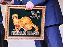 Мягкое золото. Звероводческое предприятие Ставрополья отметило 50-летие
