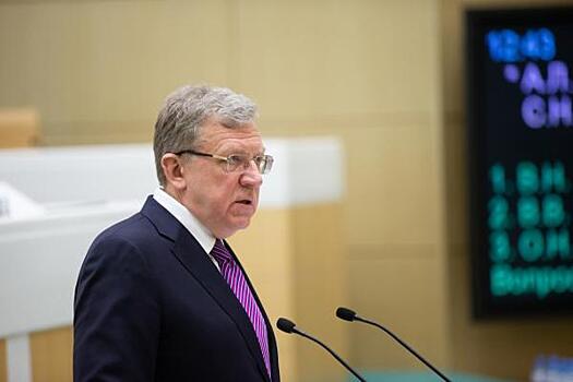 Кудрин указал сроки восстановления российской экономики