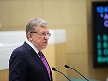 Кудрин указал сроки восстановления российской экономики