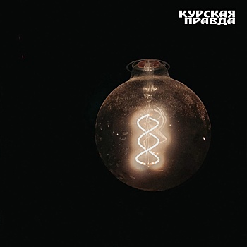 В Курской области восстановили электроснабжение после обстрела ВСУ