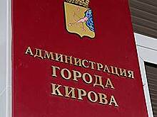Министру доверили город